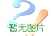 公司总部地址变更
